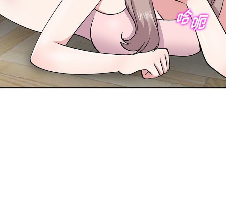 姐姐的秘密第61話