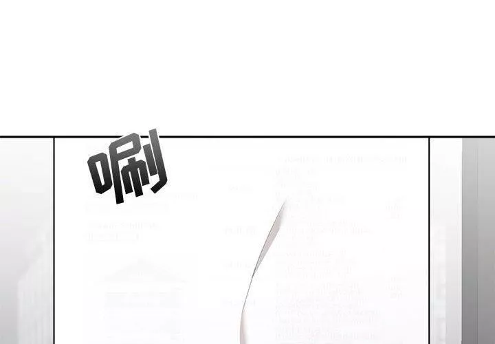 新人OL的私密帐号-第2话 - 图片 2
