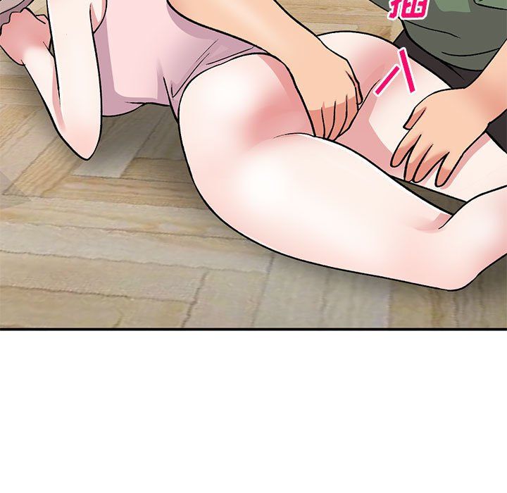 姐姐的秘密第62話