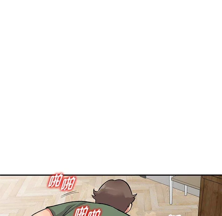 姐姐的秘密第62話
