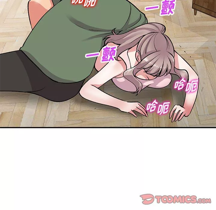 姐姐的秘密第62話