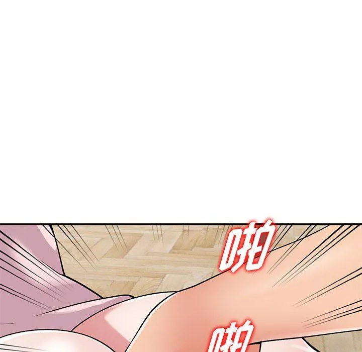 姐姐的秘密第62話