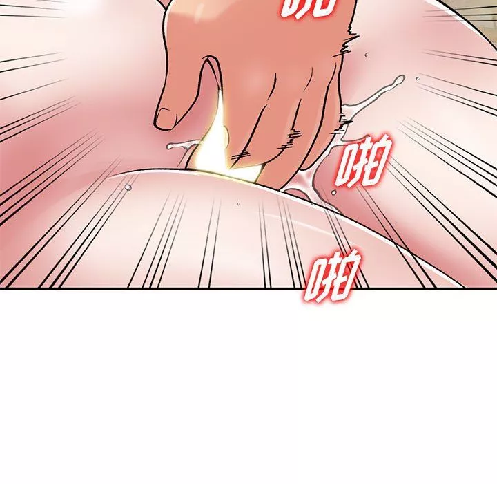 姐姐的秘密第62話