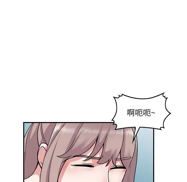 姐姐的秘密-第62话 - 图片 18