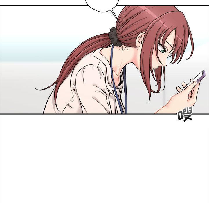 新人OL的私密帐号第2话