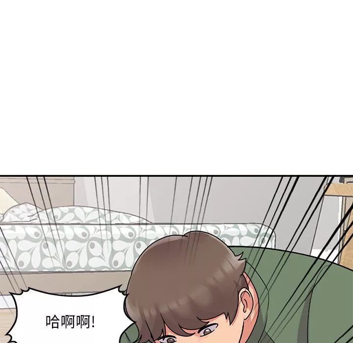 姐姐的秘密第62話