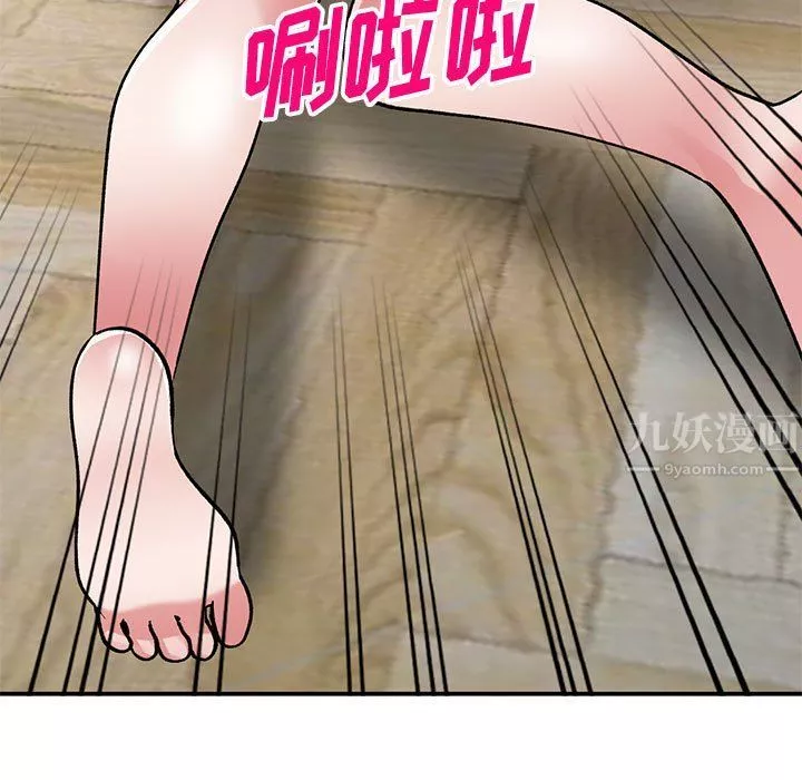 姐姐的秘密第62話