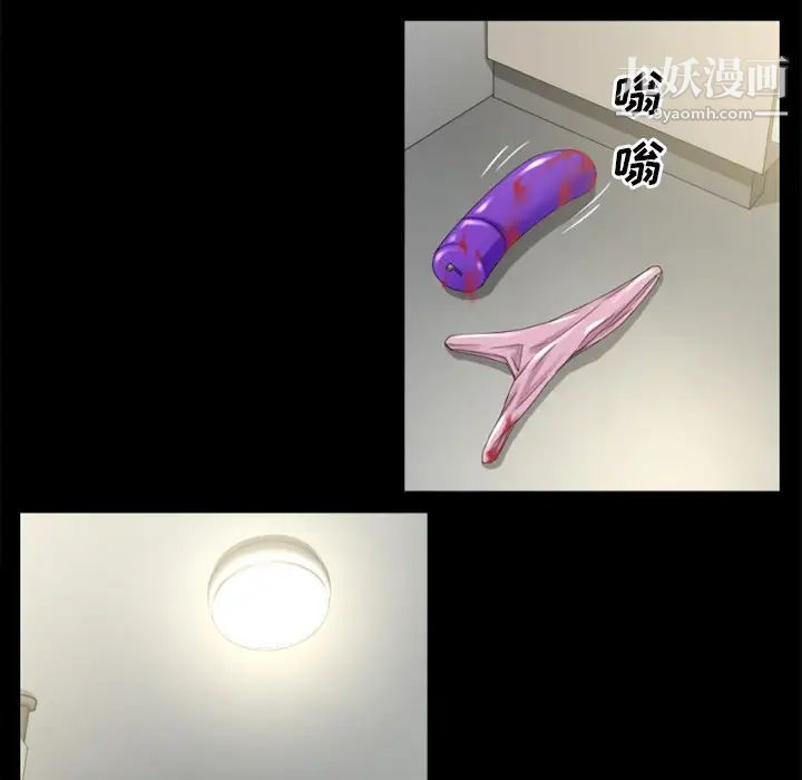 超乎想像第34话