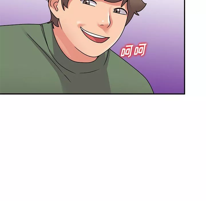 姐姐的秘密第62話