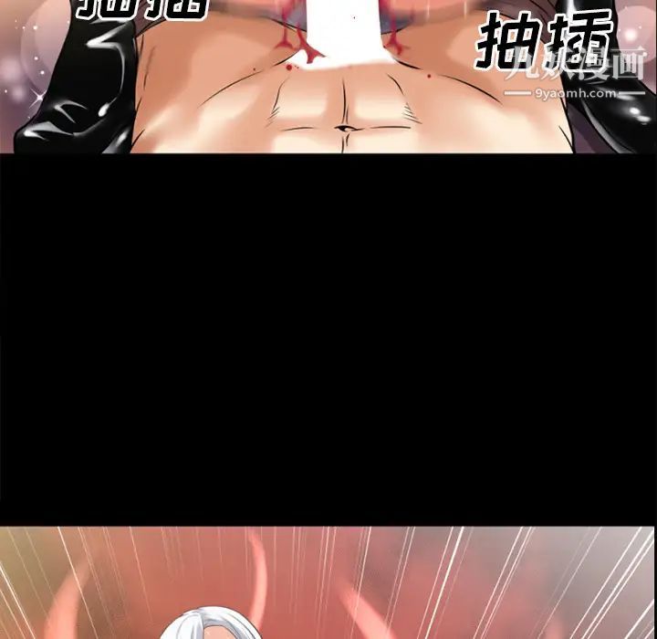 超乎想像第34话