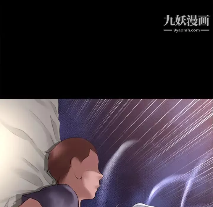 超乎想像-第34话 - 图片 63