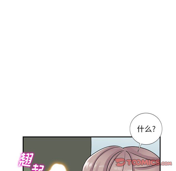 姐姐的秘密第62话