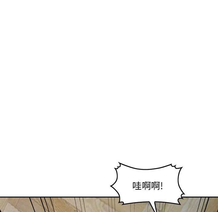 姐姐的秘密第62話