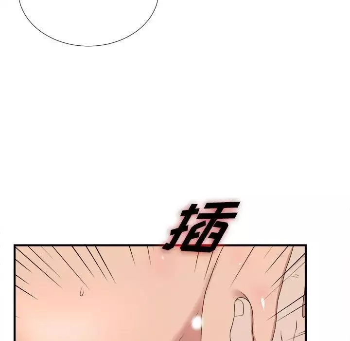 密友-第33话 - 图片 77