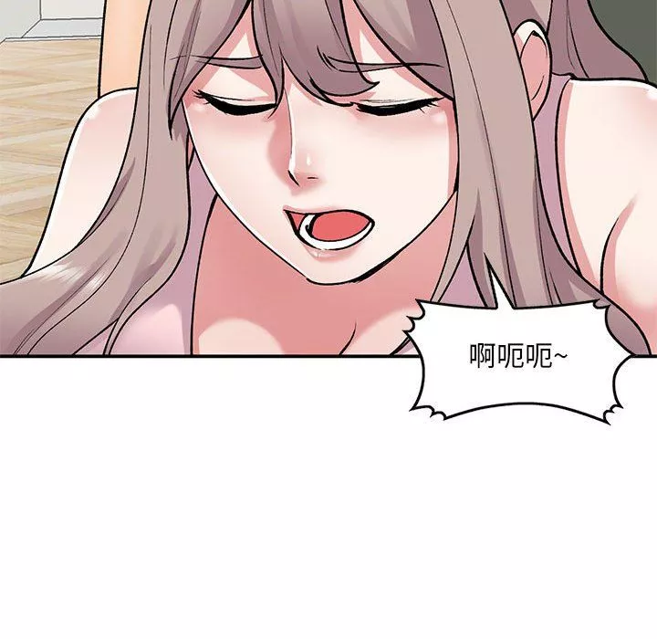 姐姐的秘密第62話