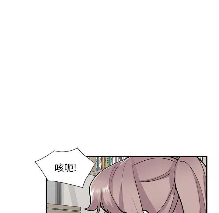 姐姐的秘密-第62话 - 图片 48
