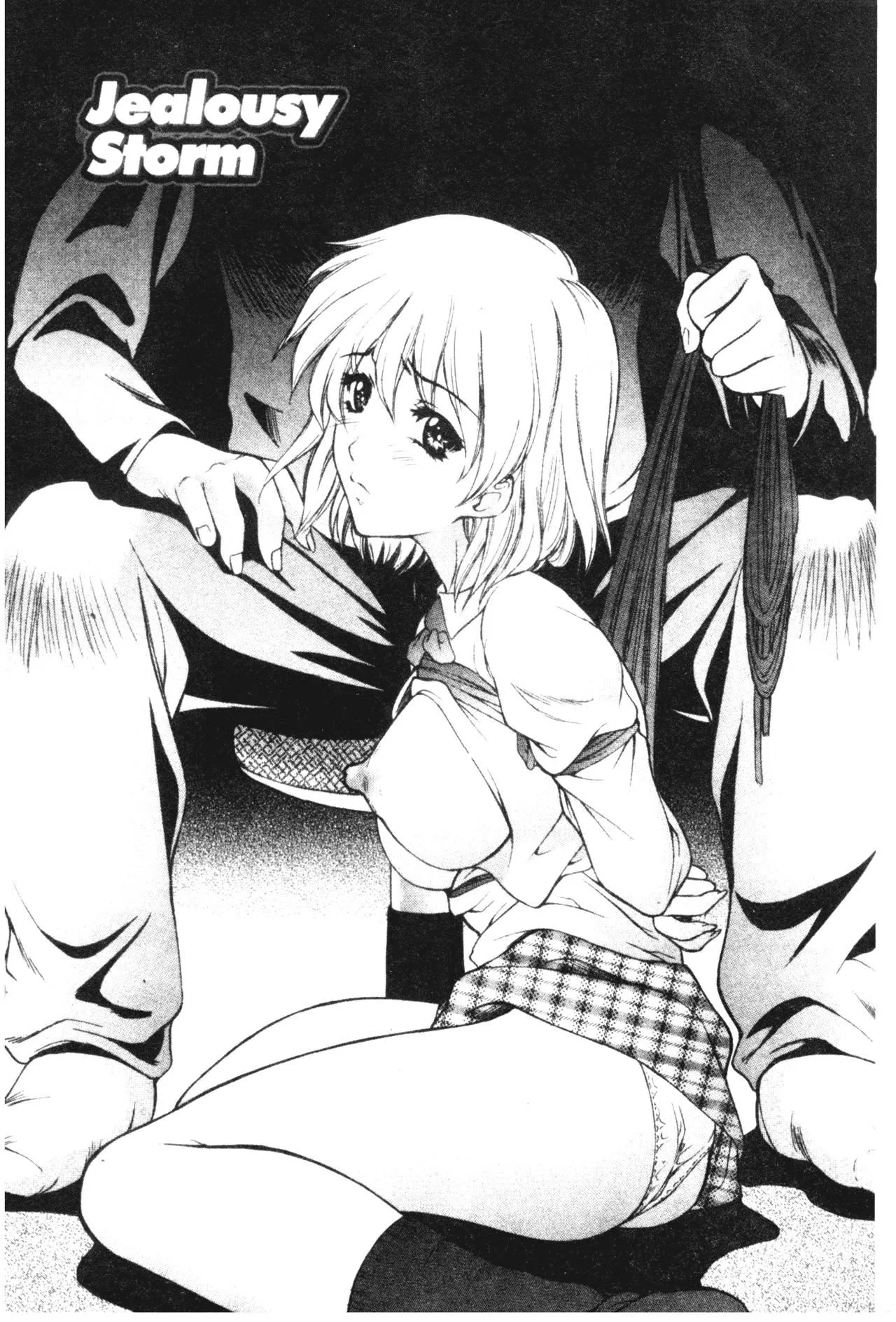 [夢咲三十郎]妹はさくら色[夢咲三十郎]妹はさくら色