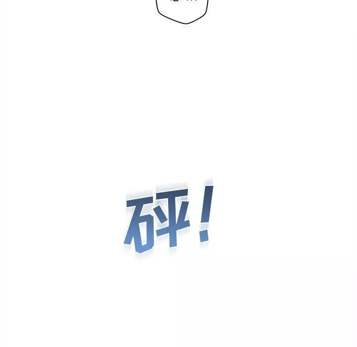 新人OL的私密帐号-第2话 - 图片 53