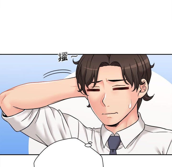 新人OL的私密帐号第2话