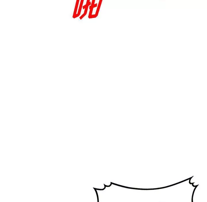 姐姐的秘密第62話