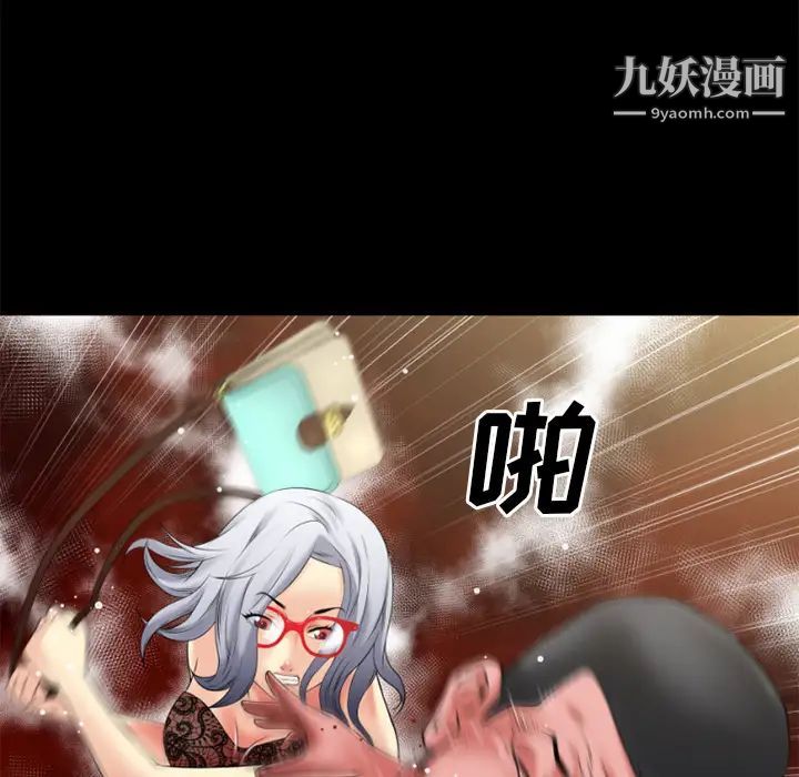 超乎想像第34话