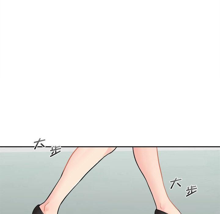 新人OL的私密帳號第2話