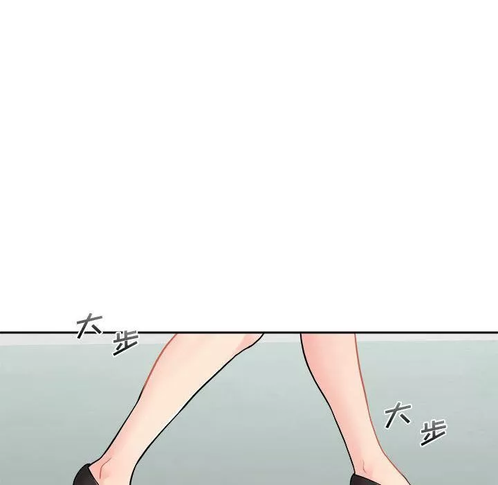 新人OL的私密帳號第2話