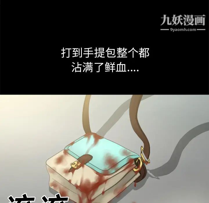 超乎想像第34话