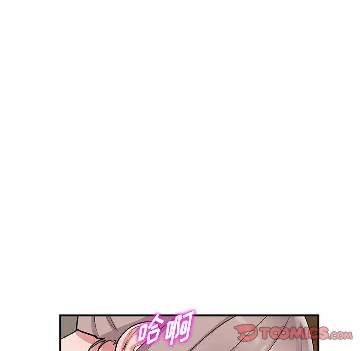 姐姐的秘密第62話