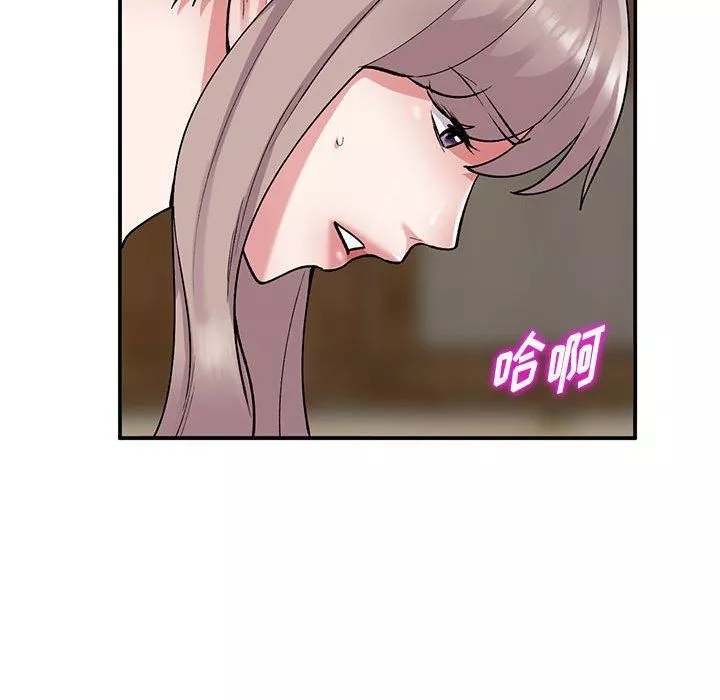 姐姐的秘密第62話