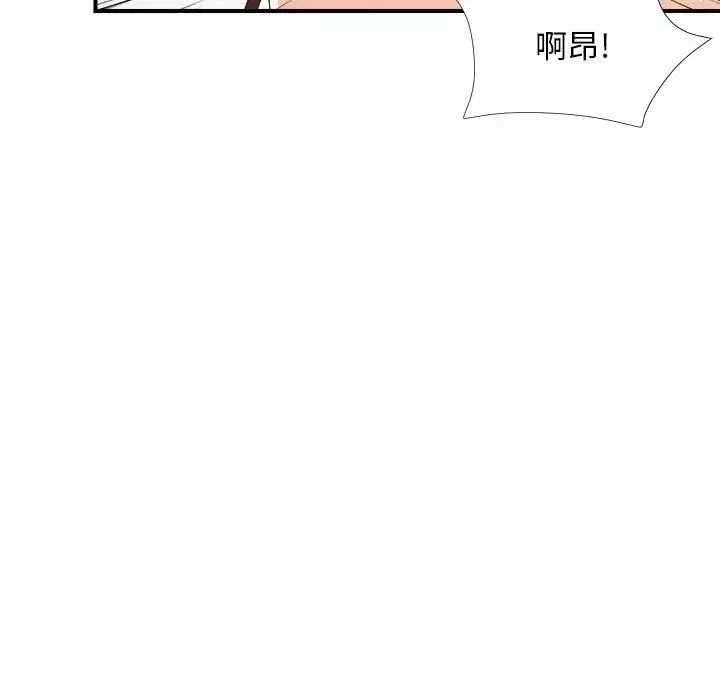 密友-第33话 - 图片 94