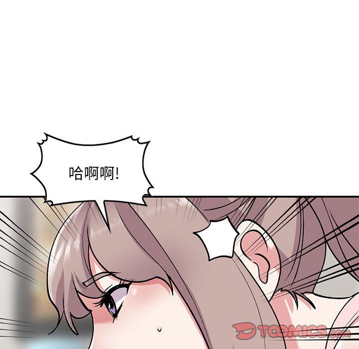 姐姐的秘密第62话