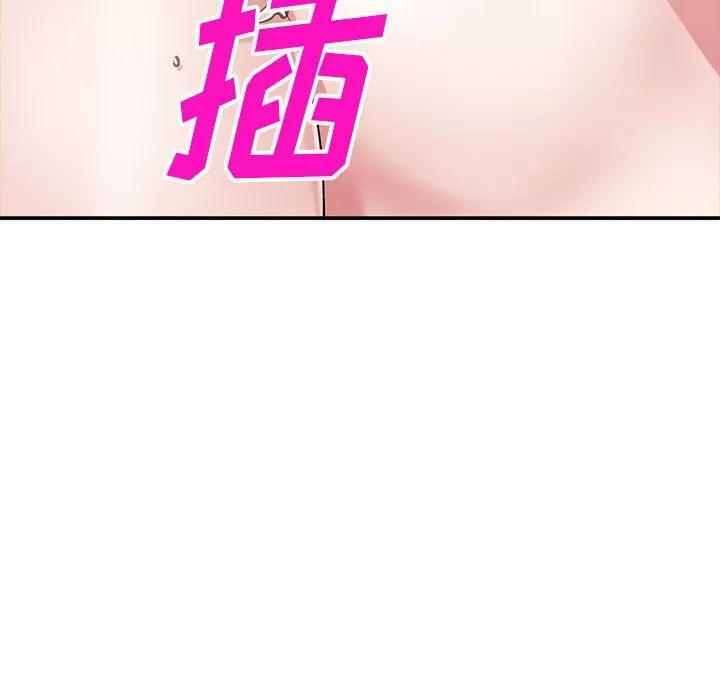 姐姐的秘密第62話
