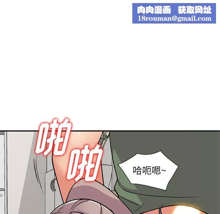 姐姐的秘密-第62话 - 图片 71
