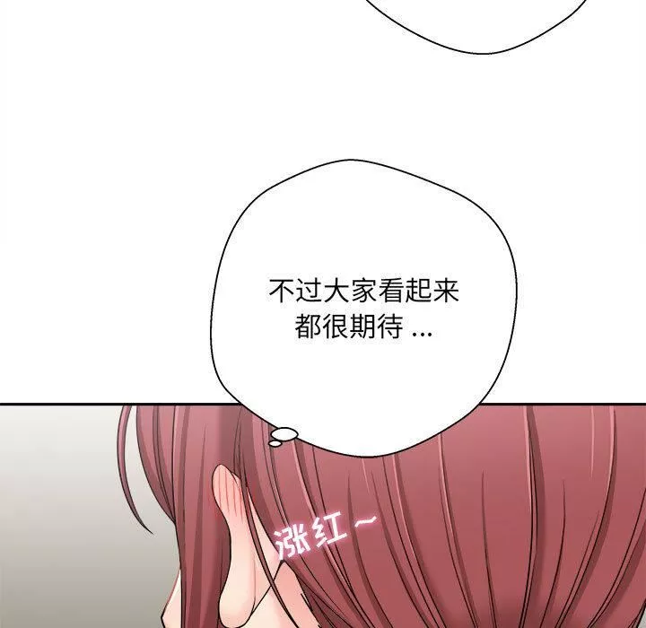 新人OL的私密帳號第2話