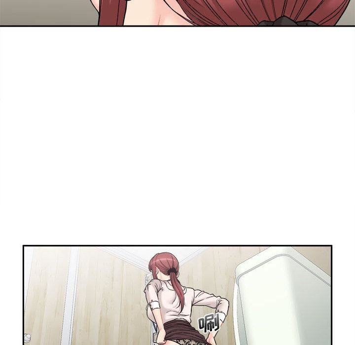 新人OL的私密帳號第2話