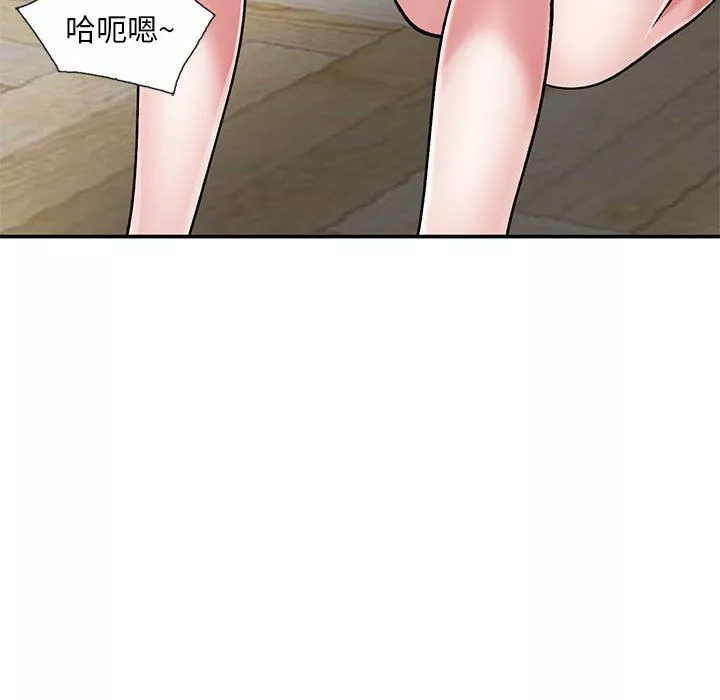姐姐的秘密第62話