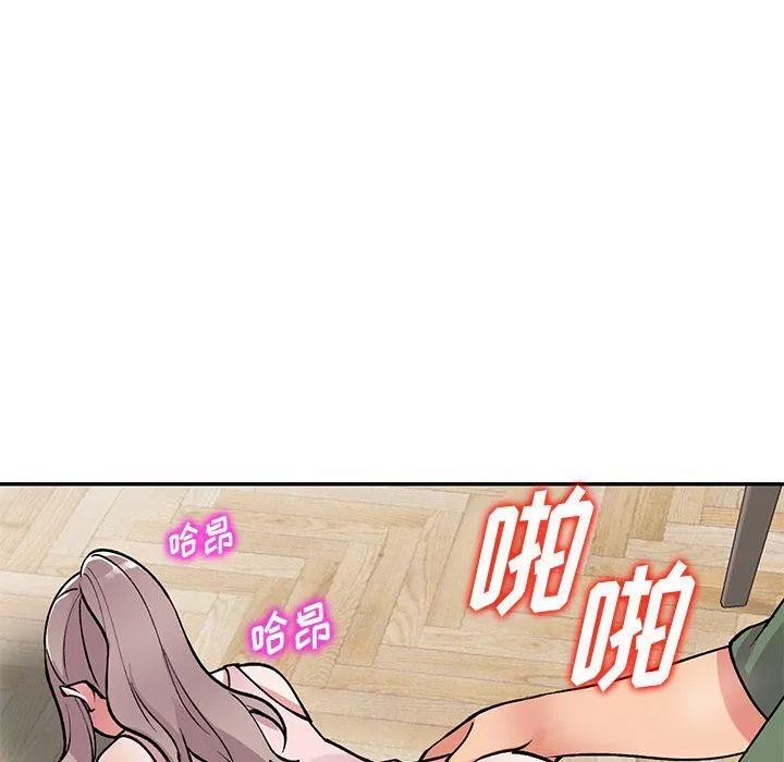 姐姐的秘密-第62话 - 图片 74