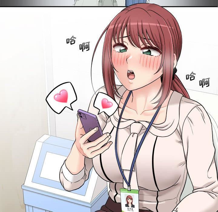 新人OL的私密帐号第2话