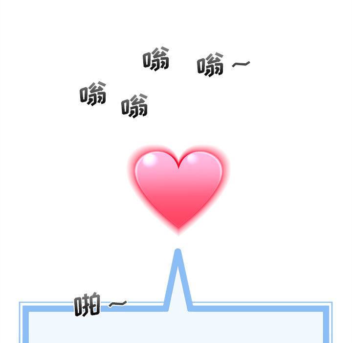 新人OL的私密帐号第2话