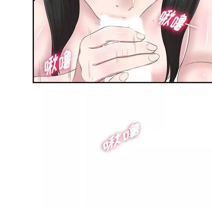 密友第33話