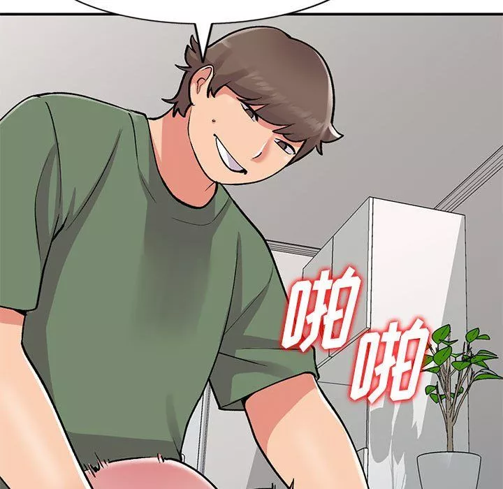 姐姐的秘密-第62话 - 图片 86