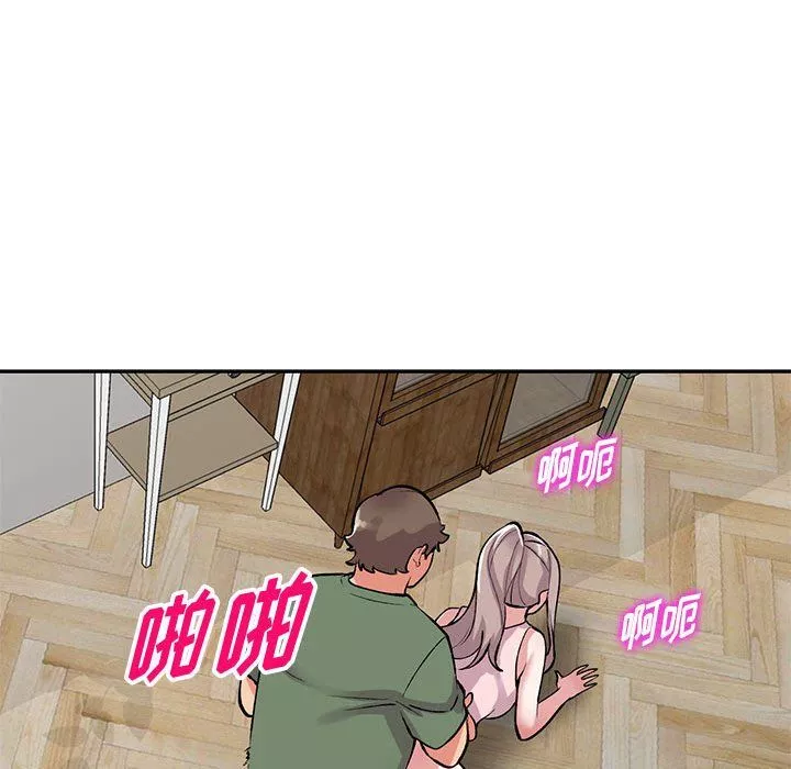 姐姐的秘密第62話