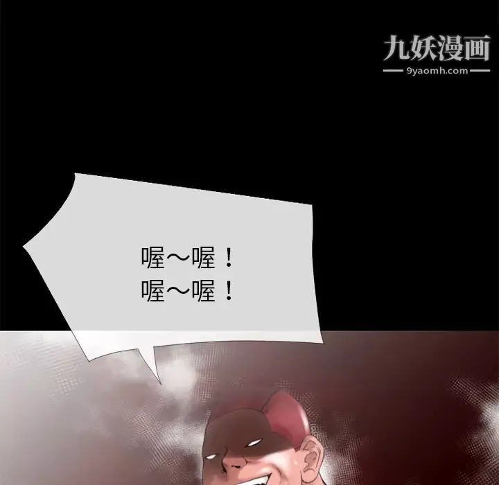 超乎想像第35话