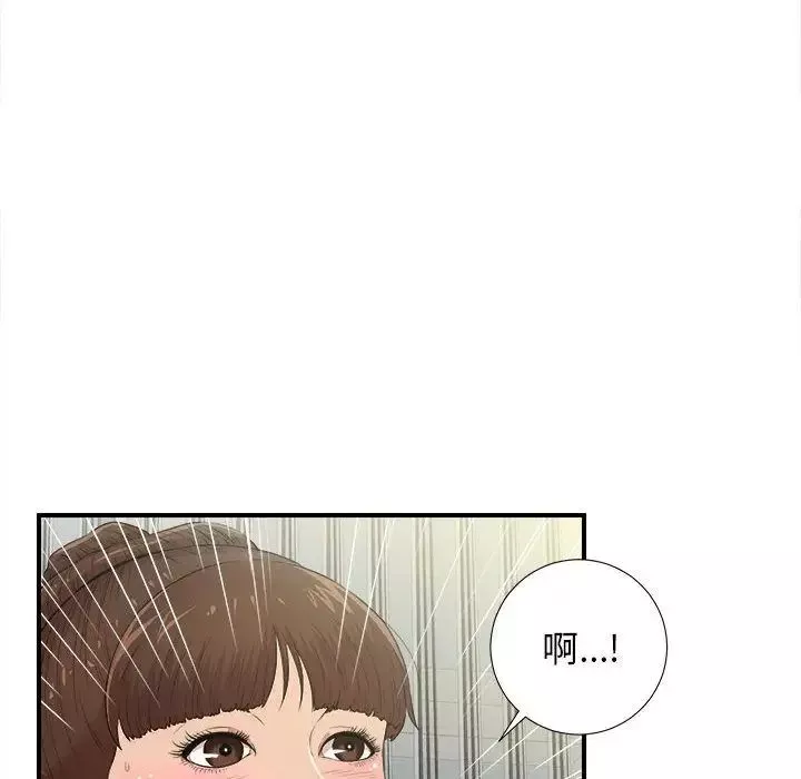 密友-第33话 - 图片 121
