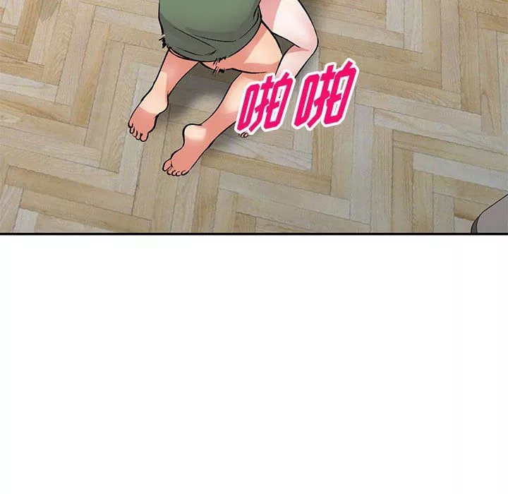 姐姐的秘密第62話