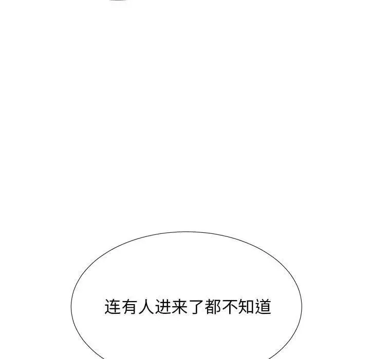 密友-第33话 - 图片 127