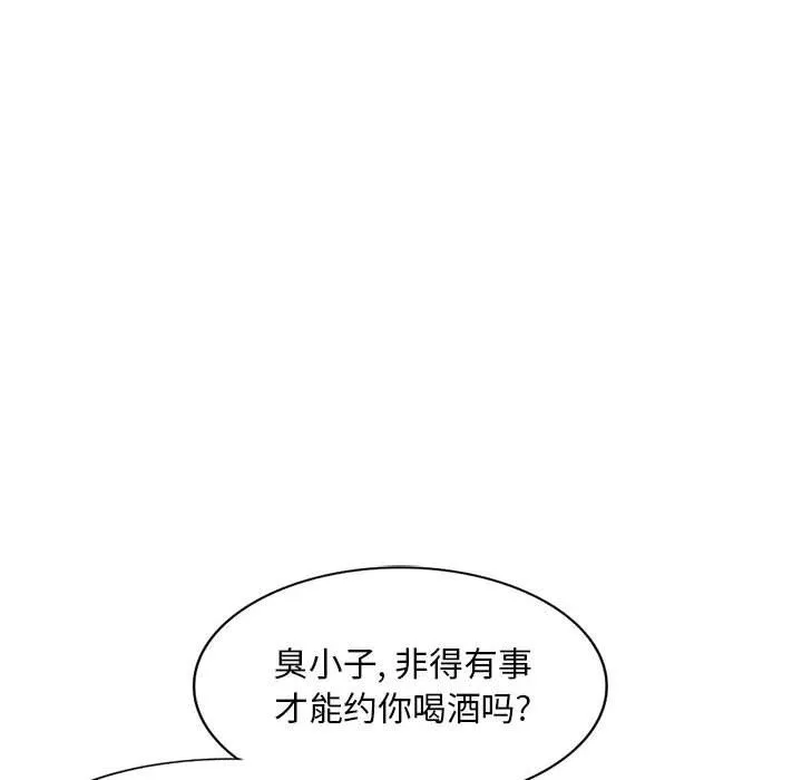 姐姐的秘密-第62话 - 图片 97