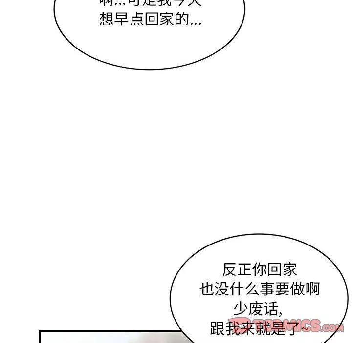 姐姐的秘密-第62话 - 图片 99