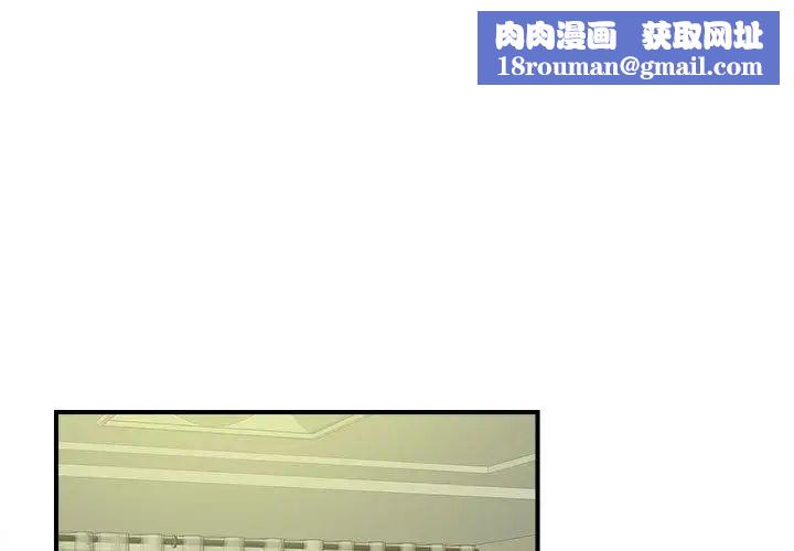 密友第34话